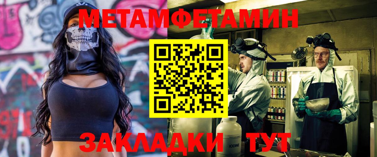 Амфетамин Розовый  АМФЕТАМИН  Саяногорск  Вход с VPN 