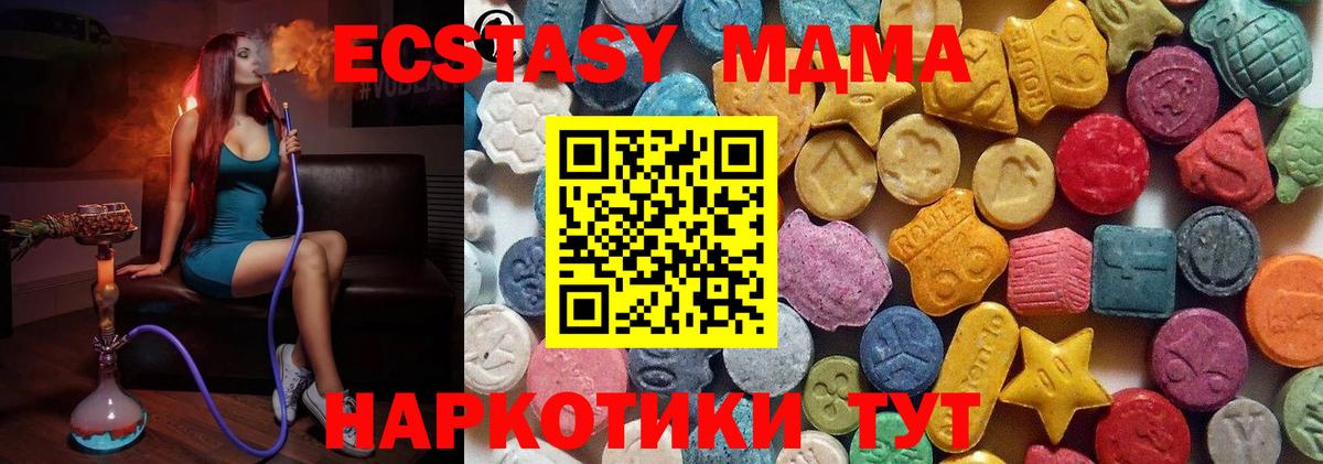 Саяногорск  Ecstasy  Ecstasy Philipp Plein  Вход с VPN  Экстази Дубай 