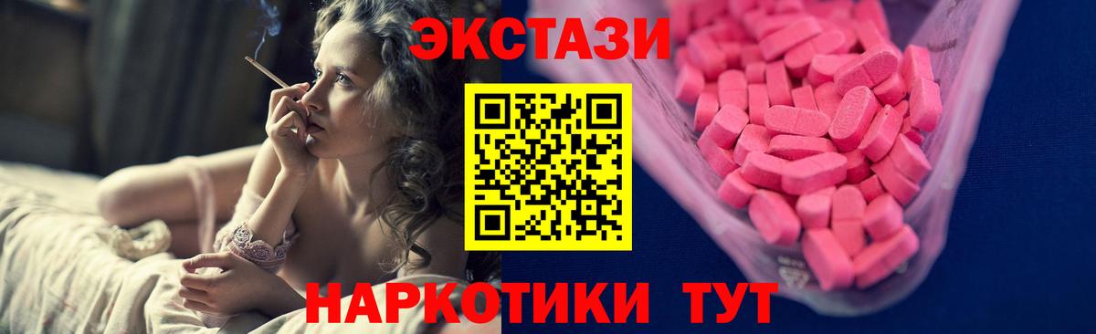 ЭКСТАЗИ louis Vuitton Саяногорск