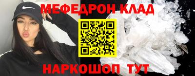 бутират Ликино-Дулёво