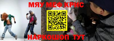 крисы Ливны