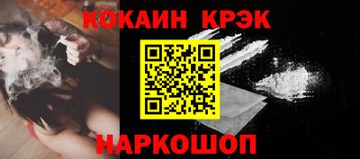 бутират Ликино-Дулёво