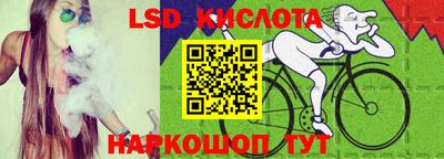 крисы Ливны