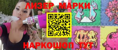 бутират Ликино-Дулёво
