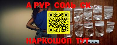 крисы Ливны