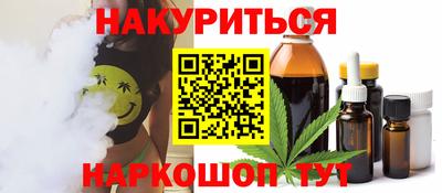 крисы Ливны