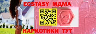 МДПВ Лесосибирск