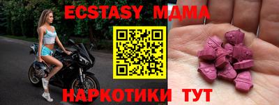 крисы Ливны