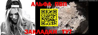 крисы Ливны