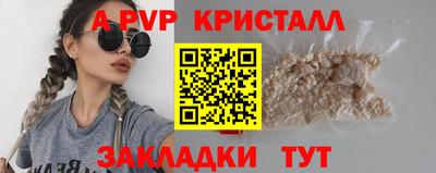 МДПВ Лесосибирск