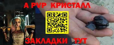 крисы Ливны