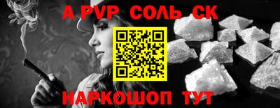 крисы Ливны