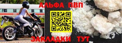 бутират Ликино-Дулёво