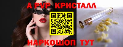 МДПВ Лесосибирск