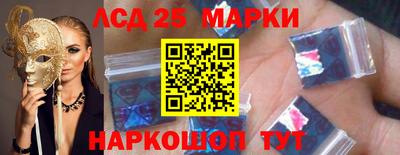 бутират Ликино-Дулёво