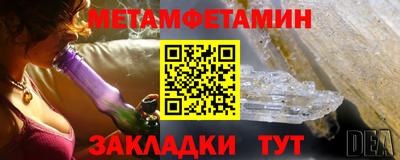 бутират Ликино-Дулёво