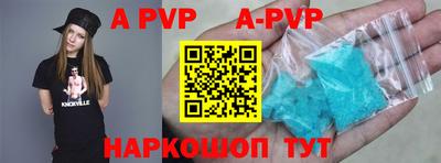 крисы Ливны