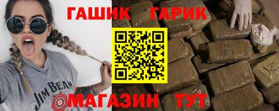 крисы Ливны
