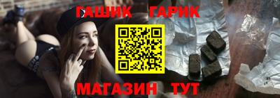 бутират Ликино-Дулёво