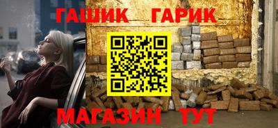 крисы Ливны