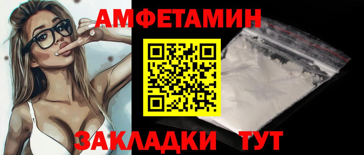 Саяногорск  МЕТАМФЕТАМИН Methamphetamine  Метамфетамин  Вход с VPN  МЕТАМФЕТАМИН Methamphetamine 