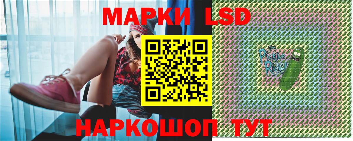 Саяногорск  Марки 25I-NBOMe 1500мкг  Вход с VPN  Марки 25I-NBOMe 1500мкг 