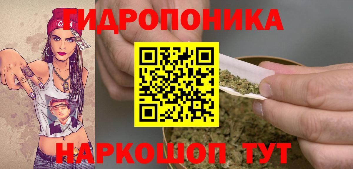 Бошки марихуана Amnesia Саяногорск