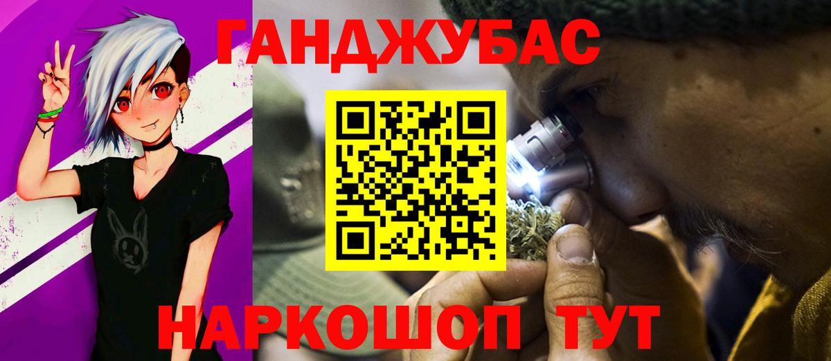 Бошки Шишки Ganja  Вход с VPN  Марихуана THC 21%  МАРИХУАНА планчик  Саяногорск 